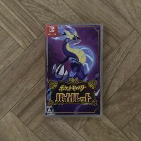 【美品】ポケットモンスター バイオレット