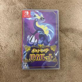 ポケットモンスター バイオレット