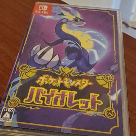 【動作確認済み】ポケットモンスター バイオレット Nintendo Switch