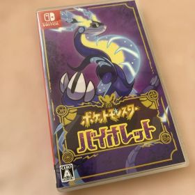ポケットモンスター バイオレット Nintendo Switch