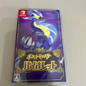 ポケットモンスター バイオレット