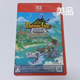 レベルファイブ(LEVEL5)のファンタジーライフi グルグルの竜と時をぬすむ少女 Nintendo Swit…(家庭用ゲームソフト)
