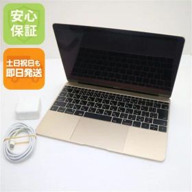 超美品 MacBook 2017 12インチ 第7世代 Core m3 8GB SSD 256GB ノートパソコン Apple 即日発送 土日祝発送OK 03000