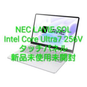 未使用未開封/NEC LAVIE SOL/Core Ultra7/NPU/GPU