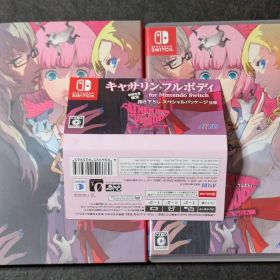 キャサリン・フルボディ Switch 新品 6,986円 中古 4,070円 | ネット最