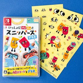ニンテンドウ(任天堂)の【シール付き】いっしょにチョキッと スニッパーズ プラス Switch(家庭用ゲームソフト)