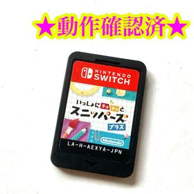 Switch いっしょにチョキッと スニッパーズ プラス(家庭用ゲームソフト)