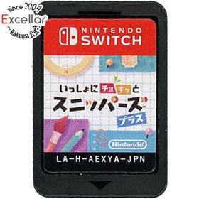 ニンテンドースイッチ(Nintendo Switch)のいっしょにチョキッと スニッパーズ プラス Nintendo Switch ソフトのみ(家庭用ゲームソフト)