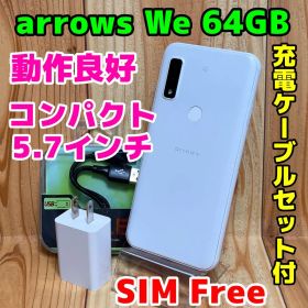 SIMフリー 本体 arrows We F-51B 64 GB 475 ホワイト