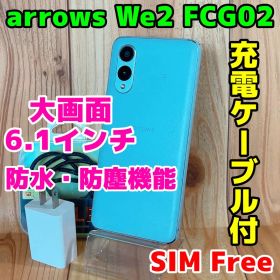 SIMフリー arrows We2 FCG02 64GB 002G4 ブルー