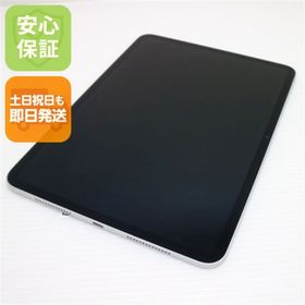 アップル(Apple)の超美品 iPad Pro (M4) 11インチ Wi-Fi 256GB シルバー M222(タブレット)