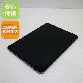 アイパッド(iPad)の良品中古 SIMフリー iPad Pro 第2世代 11インチ 128GB グレイ M888(タブレット)