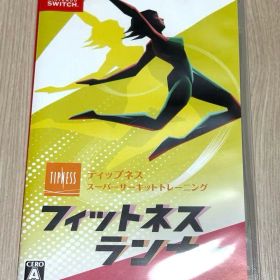 Nintendo Switch フィットネスランナー USED