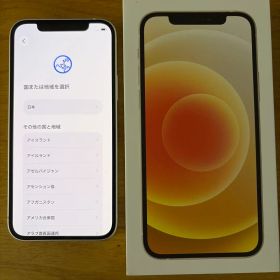 Apple iPhone 12 128GB ホワイト MGHV3J/A