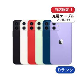 【中古】【整備済み品】iPhone12 64GB ランクD 中古 スマホ スマートフォン iPhone 本体 SIMフリー アイフォン シムフリー 送料無料