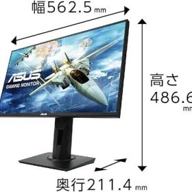 ASUS VG258QR