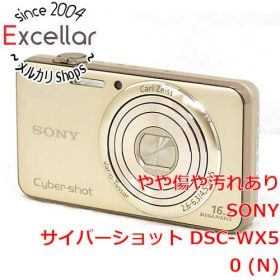 [bn:18] SONY製 Cyber-shot DSC-WX50 ゴールド/1620万画素