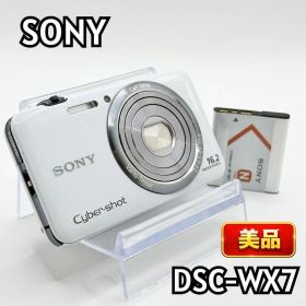 【美品】SONY DSC-WX7 コンデジ ホワイト 動作OK ソニー デジカメ