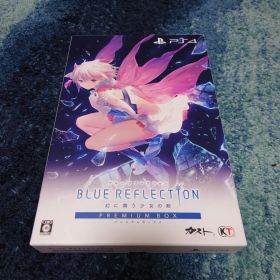 美品 BLUE REFLECTION 幻に舞う少女の剣 プレミアムボックス