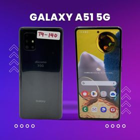 Galaxy A51 5G 中古 8,800円 | ネット最安値の価格比較 プライスランク
