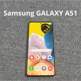ギャラクシー(Galaxy)のSamsung GALAXY A51(スマートフォン本体)