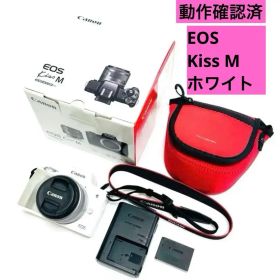 Canon EOS Kiss M ホワイトセット【美品・動作確認済・操作簡単◎】