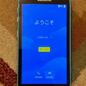 らくらくスマートフォン me F-03K SIMフリー06121