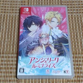 Switch アンジェリーク ルミナライズ