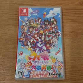 Switch ウマ娘 プリティーダービー 熱血ハチャメチャ大感謝祭! 通常版