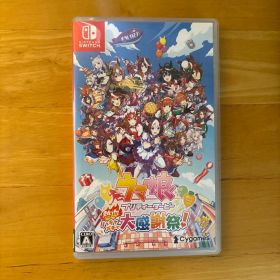 ウマ娘 プリティーダービー 熱血ハチャメチャ大感謝祭！
