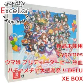 [bn:16] ウマ娘 プリティーダービー 熱血ハチャメチャ大感謝祭！ DELUXE BOX Nintendo Switch