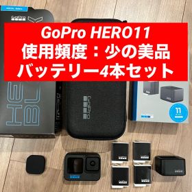 GoPro HERO11 Black＋バッテリー4本（88,000円相当）