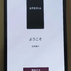 SONY Xperia10 IV SO-52C docomo 本体 ブラック