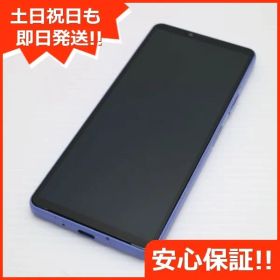 超美品 Xperia 10 IV SOG07 ラベンダー スマホ 白ロム 土日祝発送OK 05000