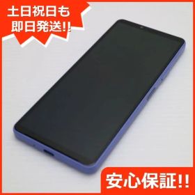 超美品 Xperia 10 IV SOG07 ラベンダー スマホ 白ロム 土日祝発送OK 08000
