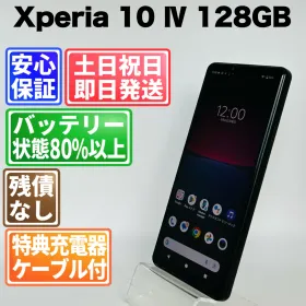 SONY Xperia 10 IV 新品¥28,000 中古¥11,200 | 新品・中古のネット最