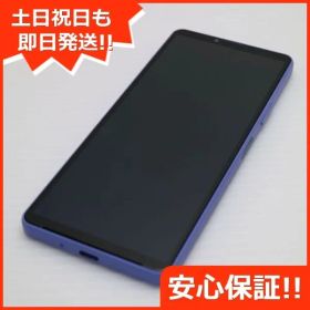新品同様 Xperia 10 IV SOG07 ラベンダー スマホ 白ロム 土日祝発送OK 08000