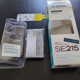 SHURE SE215 SPECIAL EDITION 空箱