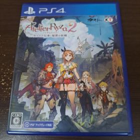 ライザのアトリエ2 ～失われた伝承と秘密の妖精～