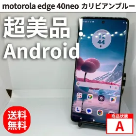motorola edge 40 新品¥32,999 中古¥16,980 | 新品・中古のネット最 