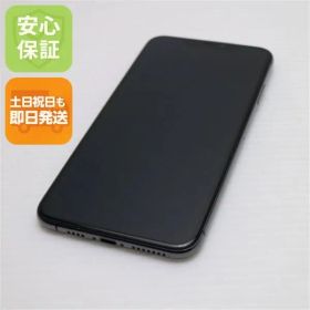 美品 SIMフリー iPhoneXS MAX 512GB スペースグレイ スマホ 白ロム 即日発送 Apple iphone XS 土日祝発送OK 04000
