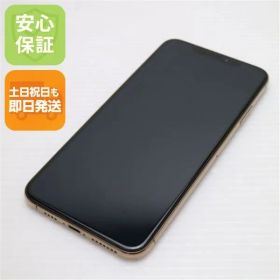 超美品 SIMフリー iPhoneXS MAX 512GB ゴールド スマホ 白ロム 即日発送 Apple iphone XS 土日祝発送OK 02000