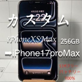 iPhone17ProMax カスタム仕様iPhoneXSMax （256GB）