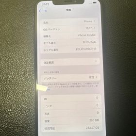 Apple iPhone Xs Max 256GB