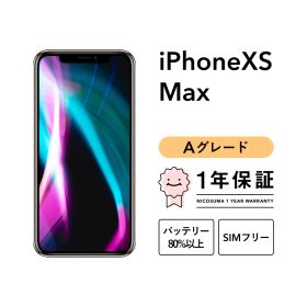iPhone xs Max 64GB Aグレード SIMフリー