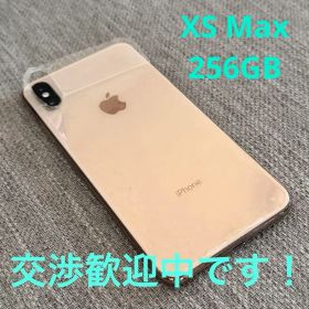 iPhone XS Max 256GB 美品・ジャンク