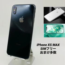★美品★iPhoneXS Max 256GB ブラック/シムフリー/新品バッテリー/新品おまけ付 XSM-018