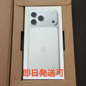 【新品未開封】iPhone17 Pro Max 256GB シルバー