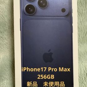 新品未開封】iphone17promax 256GB ブルー SIMフリー