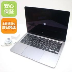 超美品 MacBook Air 2020 13インチ Core i3 8GB SSD 256GB ノートパソコン Apple 即日発送 土日祝発送OK 05000